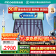 四季沐歌國補太陽(yáng)能熱水器家用一級能效 航天科技管抗風(fēng)加厚支架 節能防凍熱水器 機械無(wú)電款家電國家補貼 20根155L(3-5人)航+50°黃金角支架