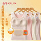 古今（GUJIN）保暖背心少女大童內衣發(fā)育期文胸學(xué)生無(wú)痕德絨保暖固定杯2件裝