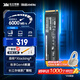 致態(tài)ssd固態(tài)硬盤Ti600長江存儲原廠顆粒 NVMe M.2接口 PCIe 4.0筆記本臺式電腦游戲PS5固態(tài)硬盤 【500GB】 Ti600固態(tài)硬盤