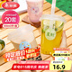 美麗雅 奶茶杯一次性咖啡杯500ml*20套 飲料杯帶蓋透明自制冷飲果汁杯