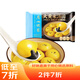 廣州酒家利口福 大黃米黑芝麻湯圓320g16粒 元宵湯圓 早餐夜宵 食品半成品小圓子
