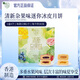 美心（Meixin）清新雜果迷你冰皮港式月餅禮盒120g 中國香港進(jìn)口中秋送禮禮品