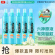 六神驅蚊噴霧 基孔肯雅熱 驅蚊酯 驅蚊液清新花香花露水180ml*5
