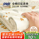 安睡寶（SOMERELLE）100%純棉床單單件全棉被單230x250cm 宿舍家用雙人1.5-1.8米床