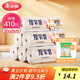 美麗雅 食品級保鮮袋中號 點(diǎn)斷式塑料家用加厚袋子 410只30*20cm