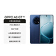 OPPO A6 GT 5G 手機耐用新一代 強悍更流暢 IP69 滿(mǎn)級防水 超抗摔金剛石架構 第三代高通驍龍 7 手機 巖霧藍 8GB+256GB