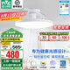 雷士（NVC）風(fēng)扇燈餐廳吊扇燈led臥室北歐客廳燈三防 全光譜護(hù)眼 枕邊風(fēng) 【全光譜/1級(jí)能效】42寸93瓦云逸
