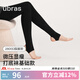 ubras七夕禮物微壓厚絨保暖打底連褲襪防勾絲防走光秋冬保暖美腿襪女 踩腳款-黑色 0~10℃-厚絨款 1條 L