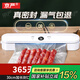 京嚴(yán)真空封口機(jī)干濕兩用小型家用塑封機(jī)食品保鮮封口機(jī)全自動(dòng)食品真空機(jī) 液晶數(shù)顯款  速封+加長加寬封口 30cm