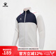 卡爾美（KELME）針織夾克男新款足球訓練戶外運動開衫外套 米色 2XL