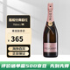 酩悅香檳（Moet & Chandon）法國原裝原瓶進(jìn)口 海外直采經(jīng)典香檳起泡葡萄酒750ml七夕聚會(huì)送禮 酩悅粉紅香檳/單支裝