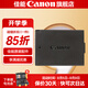佳能（Canon）佳能充電器 1500d電池 LP-E10電池1200d 1300d單反相機(jī) 電池充電器 LP-E10原裝電池簡(jiǎn)包用于1300D 1500D