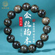 玉海云瑤四川金絲楠木手串男盤(pán)玩爆滿(mǎn)水波龍膽紋佛珠陰沉木烏木綠料15mm