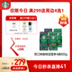 星巴克（Starbucks）精品烘焙咖啡豆100%阿拉比卡豆爆款4袋共800g 口糧豆 手沖黑咖啡