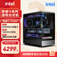 英特爾14代酷睿i5 14400F系列 RTX5060 設計游戲學(xué)習臺式電腦主機組裝電腦 配五：i5 14400F+RTX5050