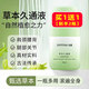 KOOGIS草本久通液身體舒活液按摩肩背腰椎頸椎關(guān)節(jié)跌打損傷活絡(luò)油外用
