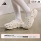 adidas「洞洞鞋」MAXXCLOG休閑涼鞋男女阿迪達(dá)斯官方輕運(yùn)動   乳白色/巖層沙暴土   43