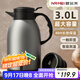 恩爾美（nRMEi）保溫壺家用大容量3L保溫水壺316不銹鋼保溫瓶熱水壺暖壺開(kāi)水瓶