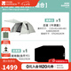 牧高笛（MOBIGARDEN）前庭后室 戶外露營防風(fēng)防雨大空間營地家庭牛津布帳篷 晨霧白/后室+地席套餐