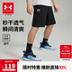 安德瑪（Under Armour）男童夏季運動短褲透氣親膚男童速干褲231310866 黑色 170cm 