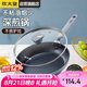 炊大皇 平底鍋不粘鍋易潔多功能早餐煎鍋28cm 電磁爐通用 谷里GL28JG