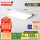 霍尼韋爾（Honeywell）護(hù)眼吸頂燈客廳臥室書房燈簡(jiǎn)約全光譜自然光03LPlus【包安裝】