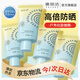 雅麗潔美白防曬乳40ml*4支裝 清透保濕防曬霜隔離 持久不黏膩高倍軍訓(xùn)
