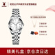 花花公子（PLAYBOY）手表女2025新款夜光防水石英手表送女生生日禮物簡(jiǎn)約輕奢女士腕表