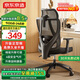 京東京造Z5 Soft人體工學(xué)椅 電腦椅辦公椅子電競椅人工力學(xué)座椅久坐學(xué)習(xí)椅