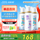 諾斯清海鹽水噴鼻高滲海水鼻腔噴霧器急性過(guò)敏性鼻炎兒童組合裝