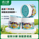 綠之源 Air Fresh 除甲醛450g*3魔盒 活性炭包膏除甲醛果凍清除劑光觸媒