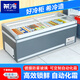 希冷（XILEN）超市組合島柜冰柜商用冷凍展示柜海鮮食品保鮮臥式冷柜自動(dòng)化霜 C款2.1米直柜（自動(dòng)化霜丨防霧玻璃)