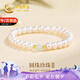 中國黃金天然珍珠手串女士足金轉(zhuǎn)運珠和田玉手鏈七夕情人節(jié)禮物送女友生日 和田玉轉(zhuǎn)運金珠珍珠手串 京速達
