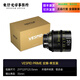 DZOFiLM東正玄蜂Vespid Prime電影鏡頭35mm全畫幅定焦 FX6 komodo電影感 玄蜂定焦35mm-單支裝 EF/PL卡口