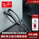 雷朋（Ray.Ban）近視眼鏡框  黑色簡(jiǎn)約男士方形全框光學(xué)鏡架 0RX5296D