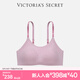 維多利亞的秘密（Victoria's Secret）楊冪同款 果凍條反重力軟支撐無痕文胸PRO微聚攏MAX大胸顯小
