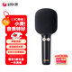 全民K歌麥克風(fēng) 家庭ktv變聲器兒童唱歌音箱卡拉OK電視抖音直播降噪無線藍(lán)牙k歌寶手持話筒音響S6黑色