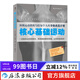 核心基礎運動(dòng) 精準拉伸訓練健身書(shū) 后浪正版