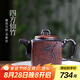 藏壺天下【七夕禮物】宜興純?nèi)止ぷ仙皦孛艺谠V紫泥茶壺絞泥工藝四 四方仙竹