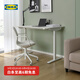宜家（IKEA）BOLLSIDAN波席當辦公桌電競桌辦公寫字電動升降桌家用 白色桌120x70cm