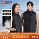 探路者（TOREAD）羽絨馬甲秋冬情侶超輕保暖防寒背心 戶(hù)外防風(fēng)羽絨服TAFFCM91365