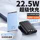 貝佳悅【3C認證丨22.5W超級快充】充電寶20000毫安時(shí)自帶線(xiàn)大容量可上飛機適用華為蘋(píng)果PD18/20W移動(dòng)電源 神秘黑【超級快充+歐盟認證進(jìn)口電芯】提速9999% 20000毫安時(shí)