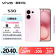 vivo S30 12GB+256GB 桃桃粉 國家補貼 多彩輕薄直屏 超級潛望長焦 學(xué)生 live圖 AI手機