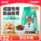 凱銳思天然貓糧成貓糧魚肉藍(lán)貓全價貓糧 【腸胃健康】 魚肉味-12斤