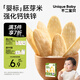 不二寶貝嬰幼兒胚芽米餅寶寶兒童零食鈣鐵鋅無(wú)添加蔗糖磨牙餅干21g 6個(gè)月