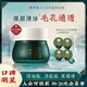 冰美人（BMERY）綠豆清潔泥膜深層清潔毛孔控油去黑頭 補(bǔ)水保濕柔嫩肌膚泥膜女男 綠豆泥膜130g