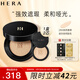 赫妍（HERA）黑金持妝啞光氣墊 長效持久控油遮瑕 保濕防曬 21N1 15g*2