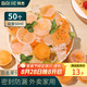 拜杰百香果分裝一次性醬料盒調(diào)料打包盒冷凍盒50ML50只裝