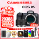 佳能（Canon） r5全畫幅微單相機(jī) 8K數(shù)碼高清旅游vlog視頻 R5旗艦全畫幅專業(yè)微單 R5拆+RF50F1.8 STM定焦鏡頭套裝 官方標(biāo)配【不含內(nèi)存卡基礎(chǔ)配件 推薦加購(gòu)套餐】