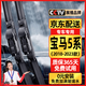 原仕適用寶馬5系雨刮器原廠(chǎng)原裝雨刷片膠條525li/530li/528/523新5系 寶馬5系（2018-2023年款）雨刷器